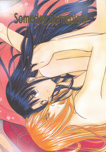 [Meijijyaya] Someday Someplace (Rurouni Kenshin) cover