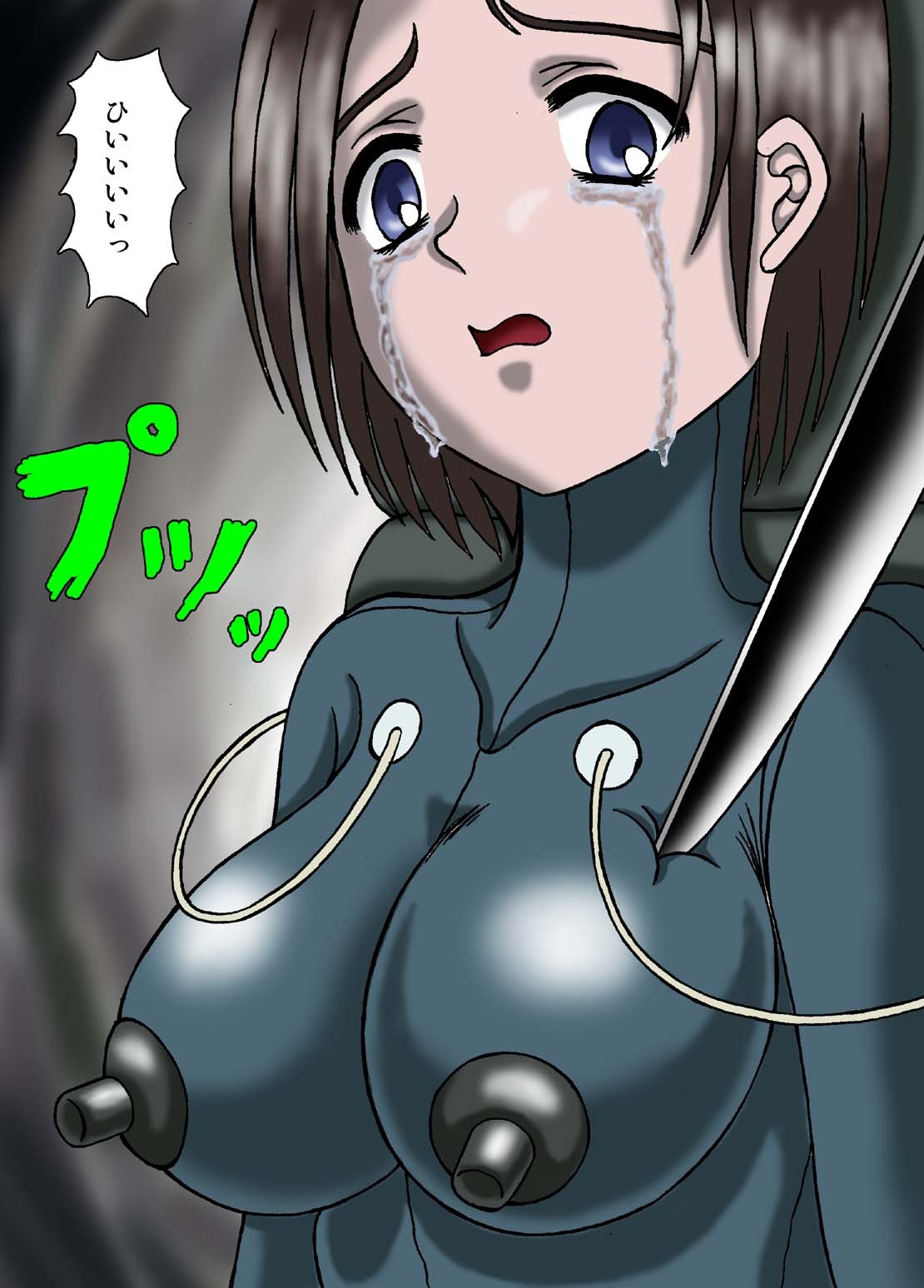 Denki Isu no Onna Spy page 11 full