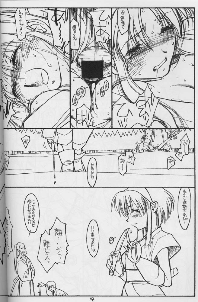 White on White page 12 full