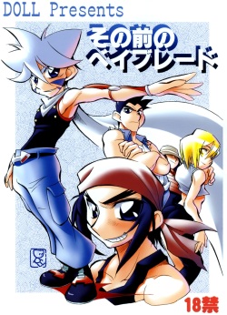 Sono Mae no Beyblade