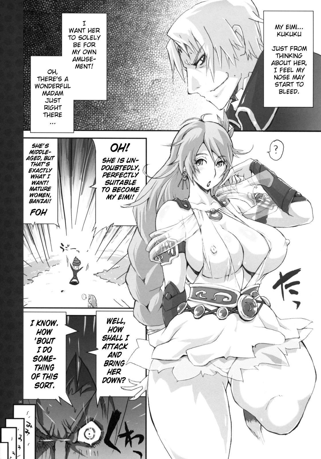 Soul Desuyo 2 page 5 full