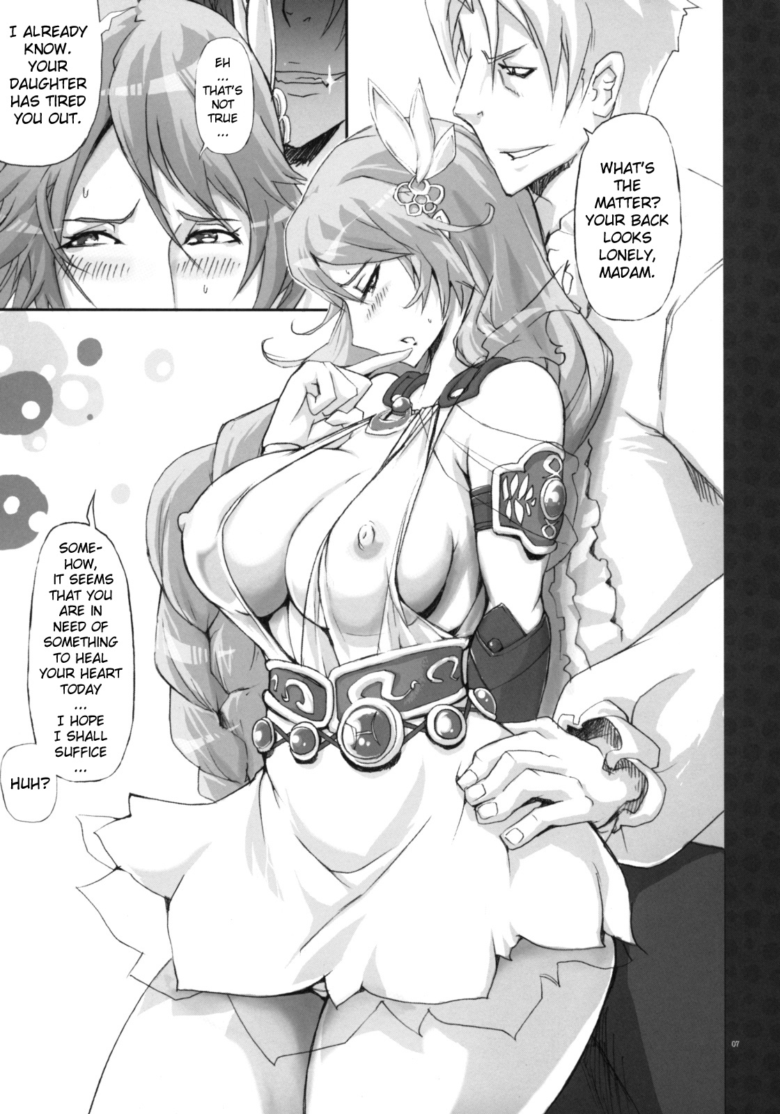 Soul Desuyo 2 page 6 full