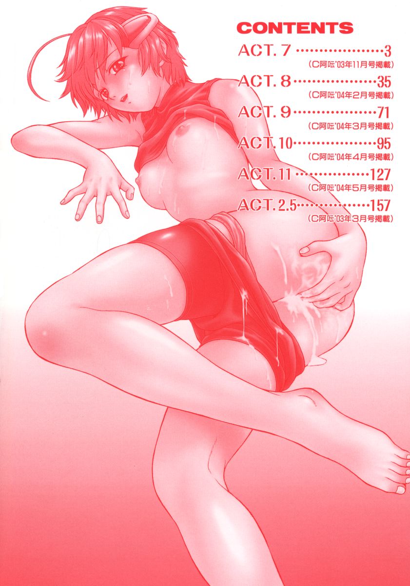 Petit-Roid 3 2 page 8 full