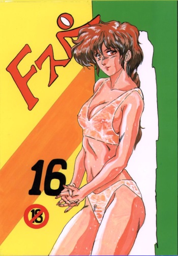 (C42) [Parupunte (Fukada Takushi)] F Spe 16 (Various) cover