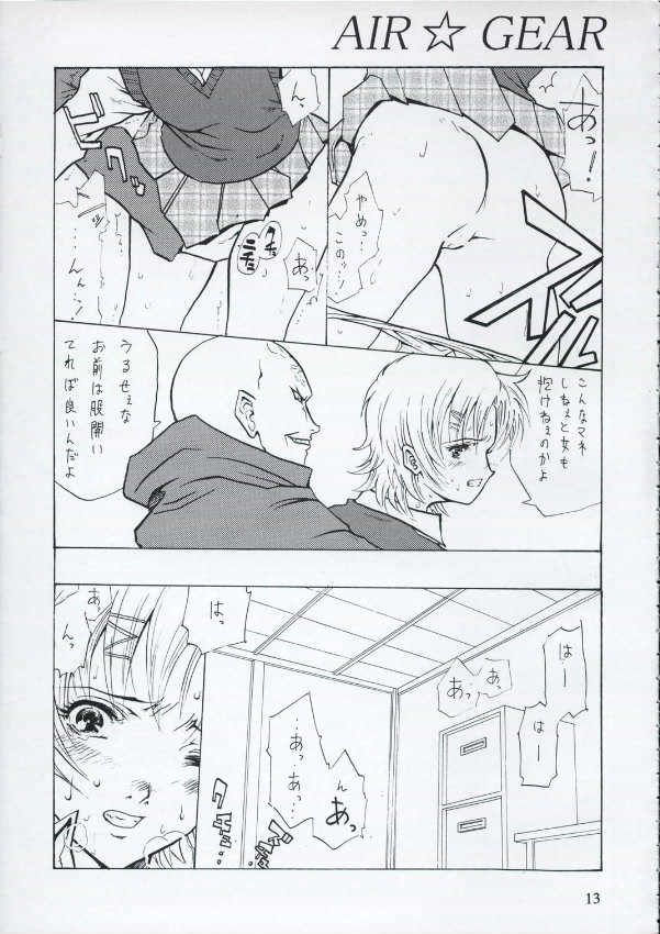 Bad page 12 full