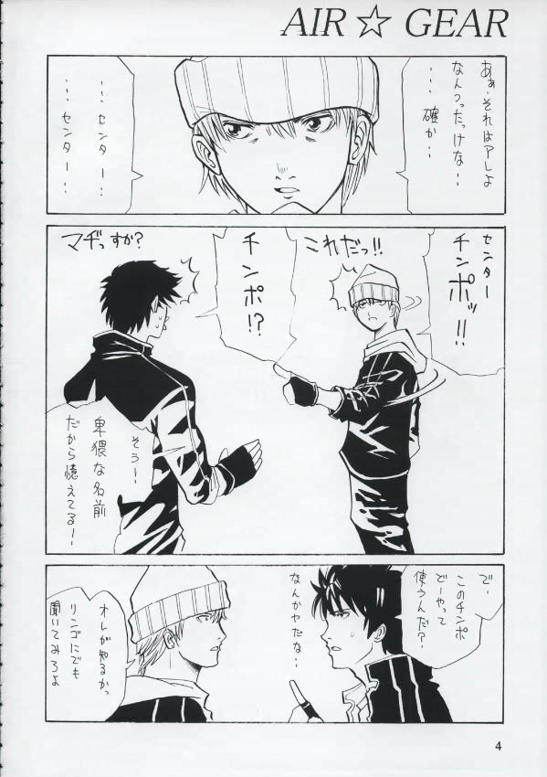 Bad page 3 full