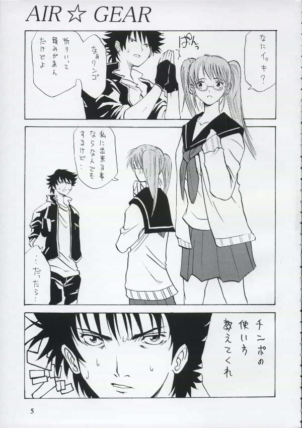 Bad page 4 full