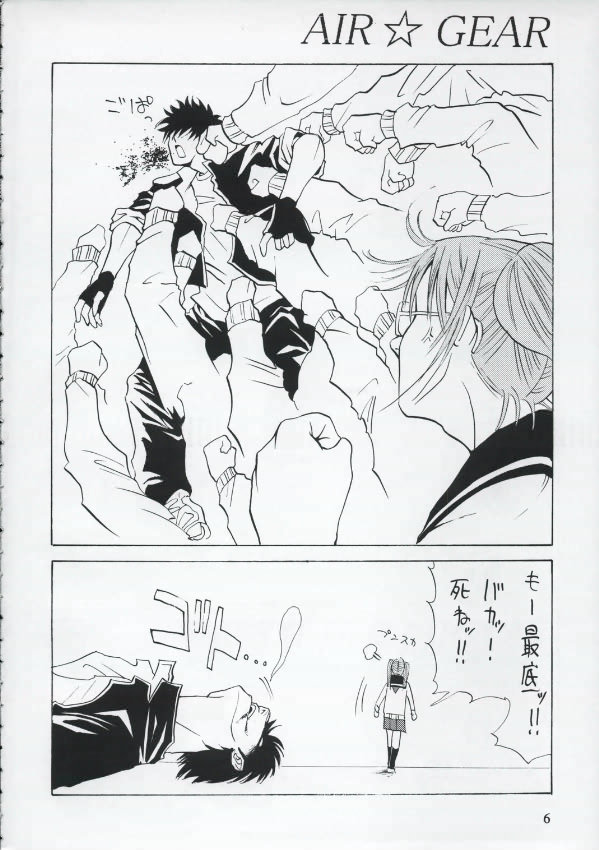 Bad page 5 full