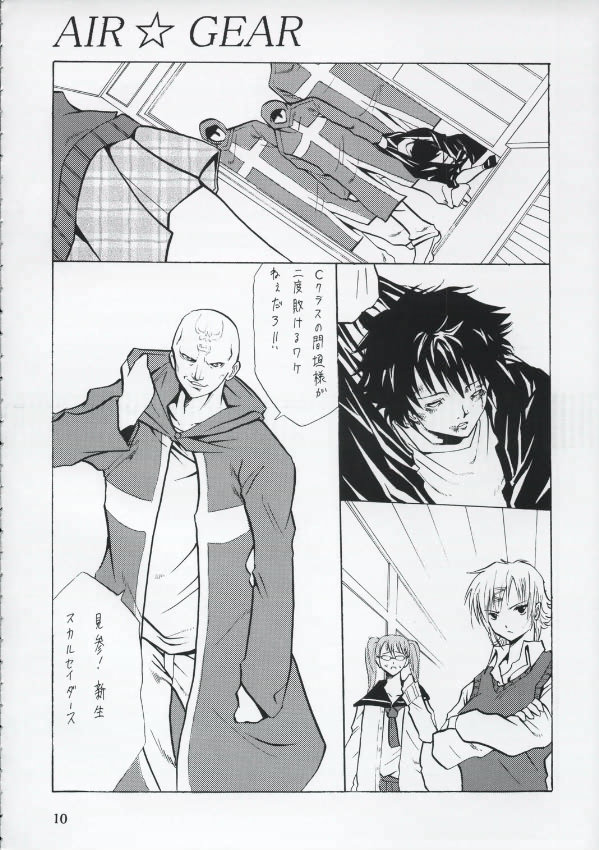 Bad page 9 full