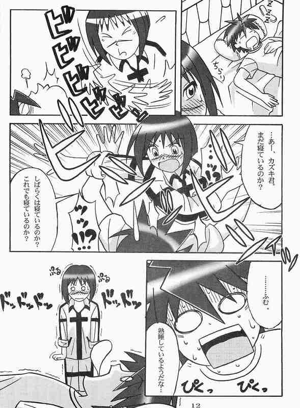 CANVAS page 11 full