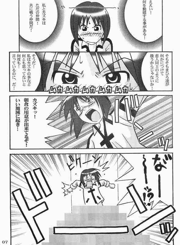 CANVAS page 6 full