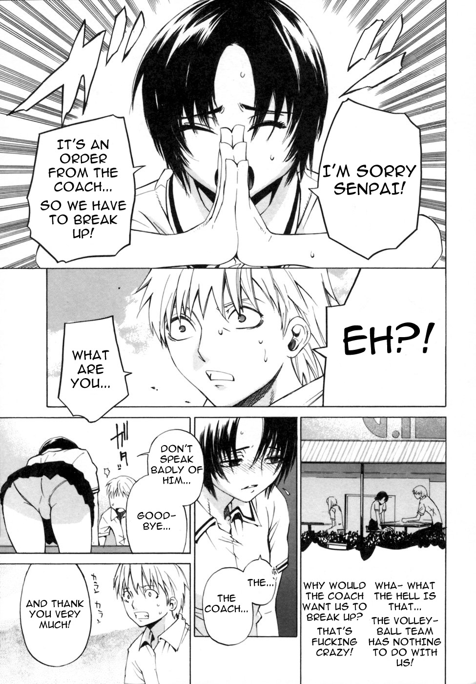 Ganbaru Volley-Bu page 1 full