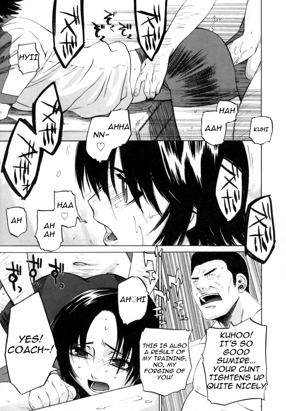 Ganbaru Volley-Bu page 9 full