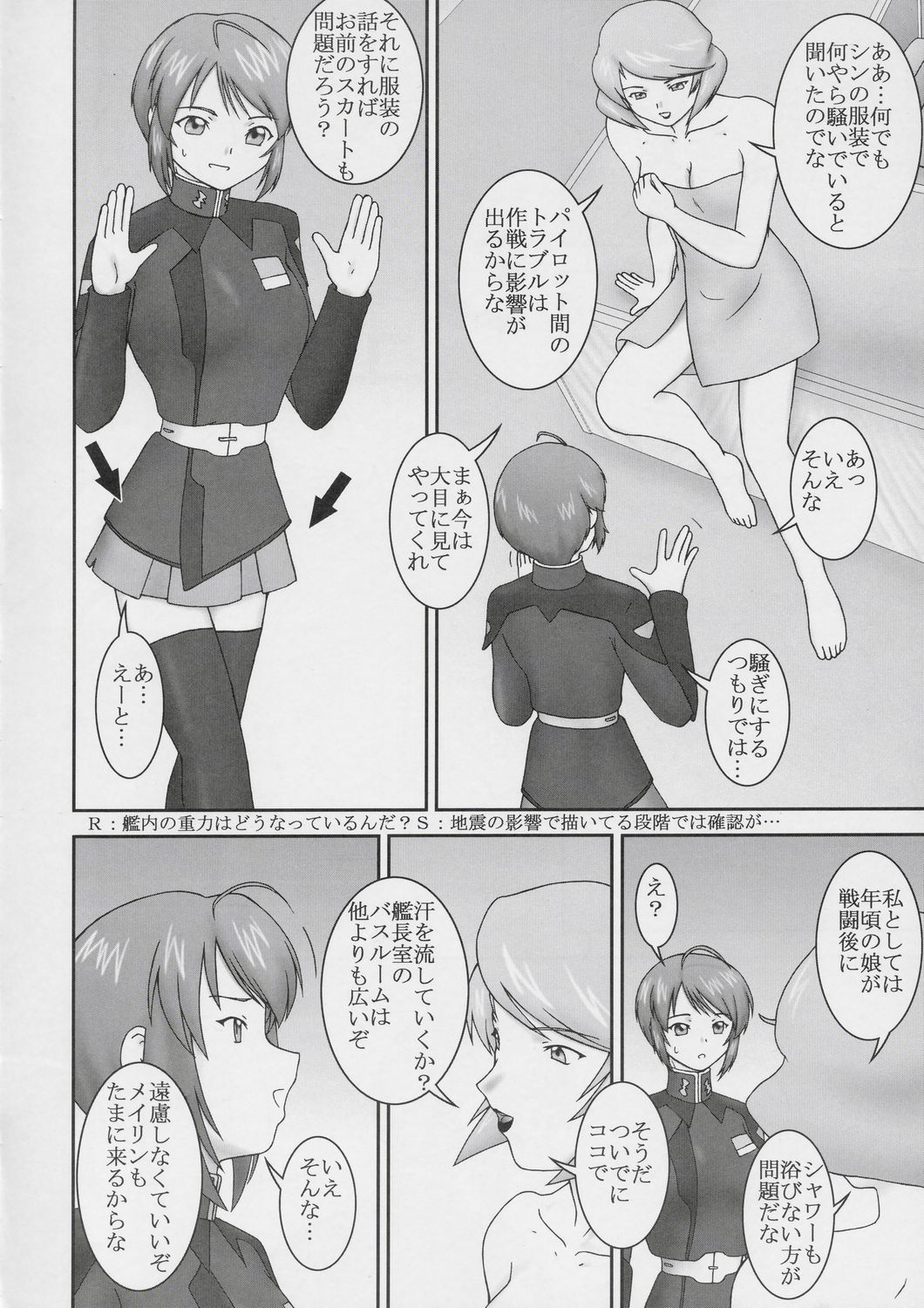 Deviator page 5 full