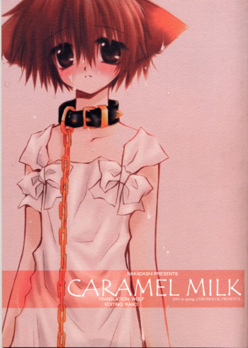 (CR27) [Chronolog (Sakurazawa Izumi)] Caramel Milk [English] [Wolf] cover