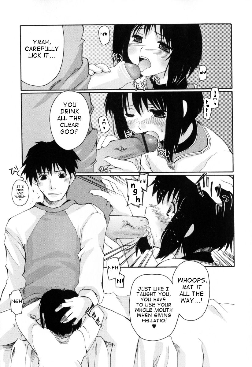 Itazura page 5 full