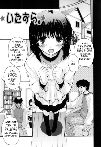 [Makita Yoshiharu] Itazura (English) cover
