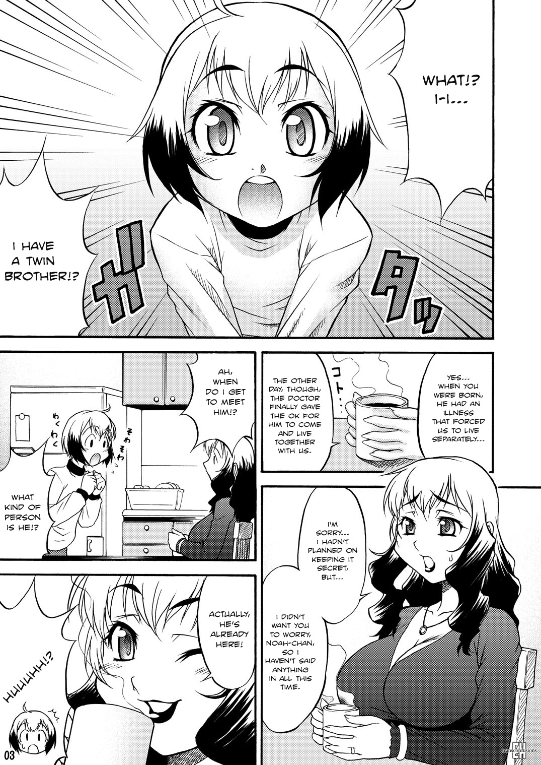 Inferior♂ page 3 full