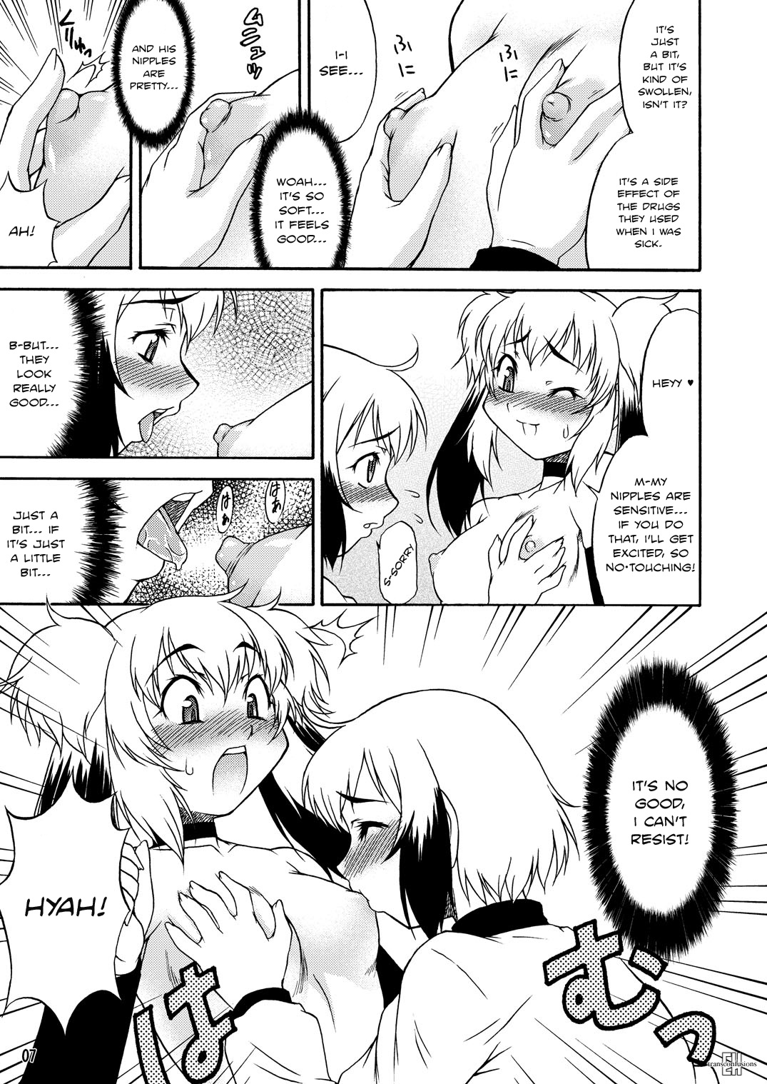 Inferior♂ page 7 full