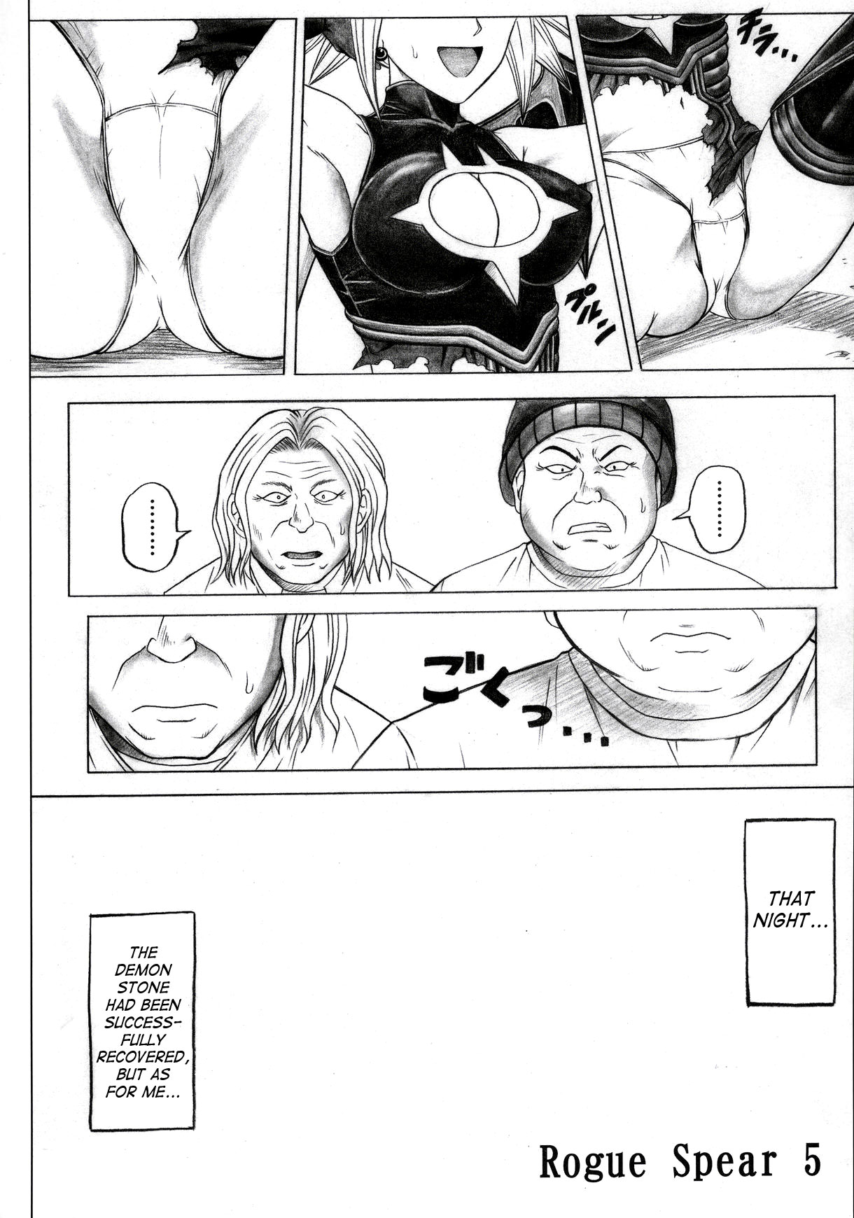 Rogue Spear 5 page 6 full