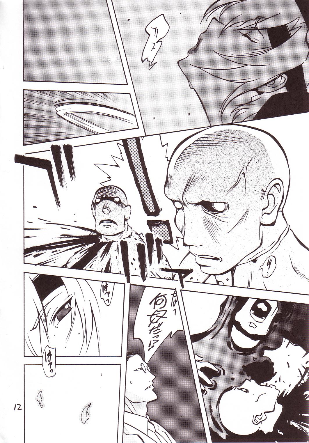 XXX III page 11 full