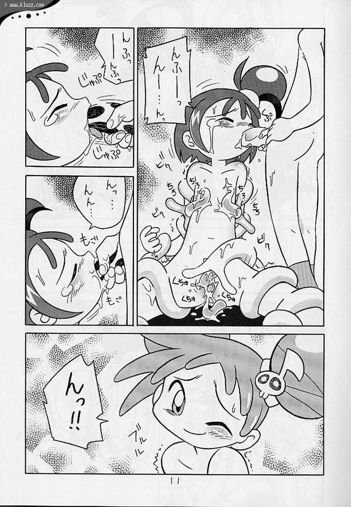 Seiteki Miryoku Gekijou Maki no Roku page 12 full