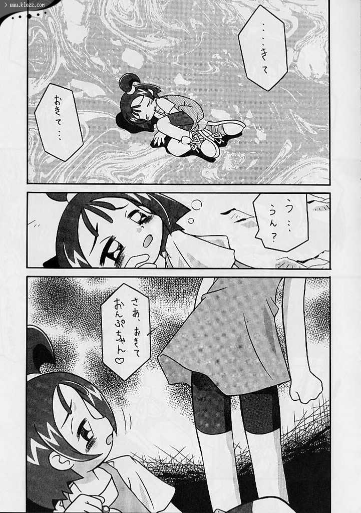 Seiteki Miryoku Gekijou Maki no Roku page 2 full