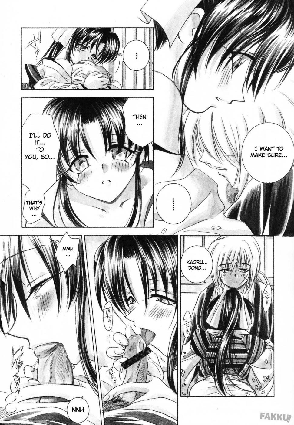 Aitou XX page 11 full