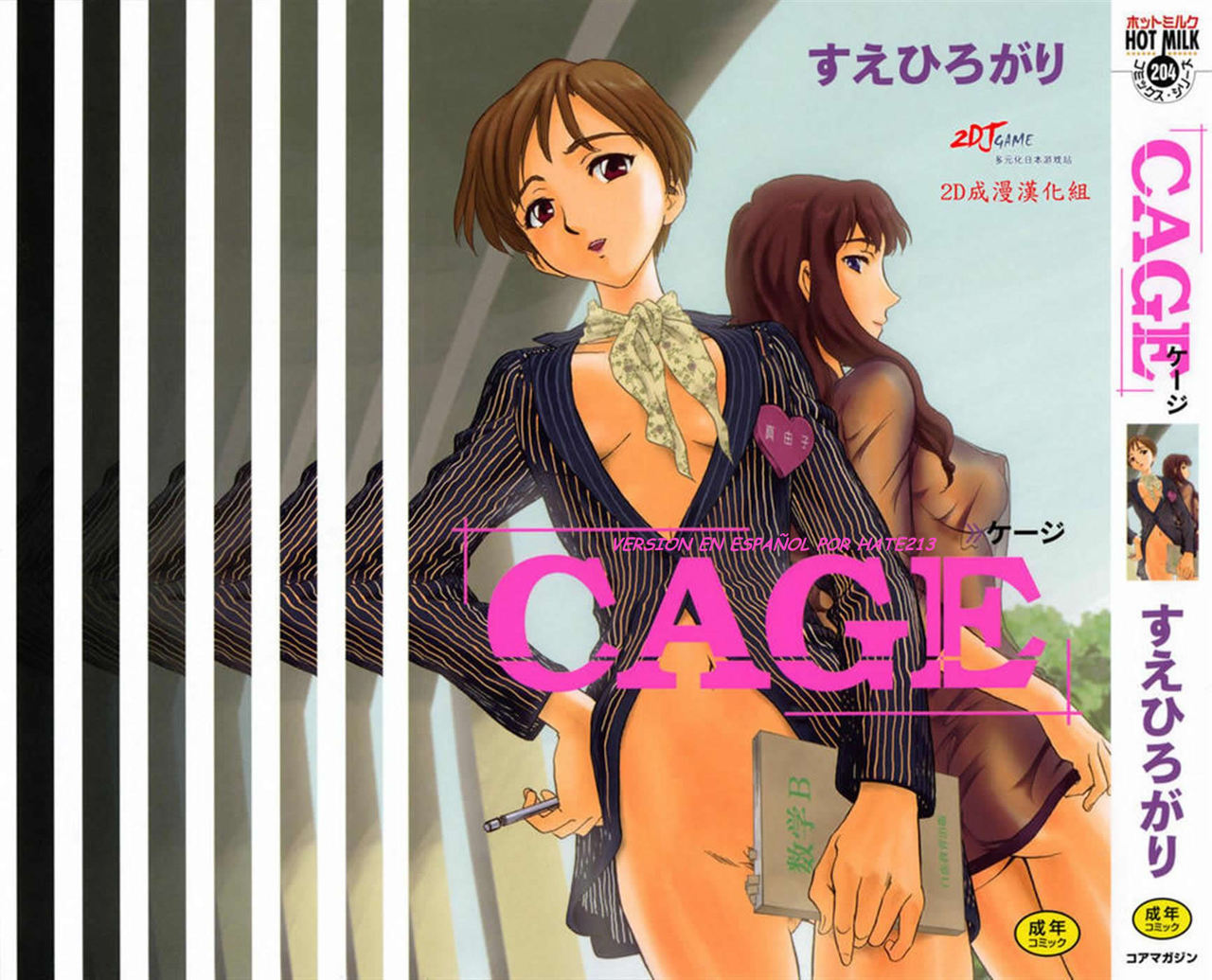 CAGE Ch. 1 page 1 full