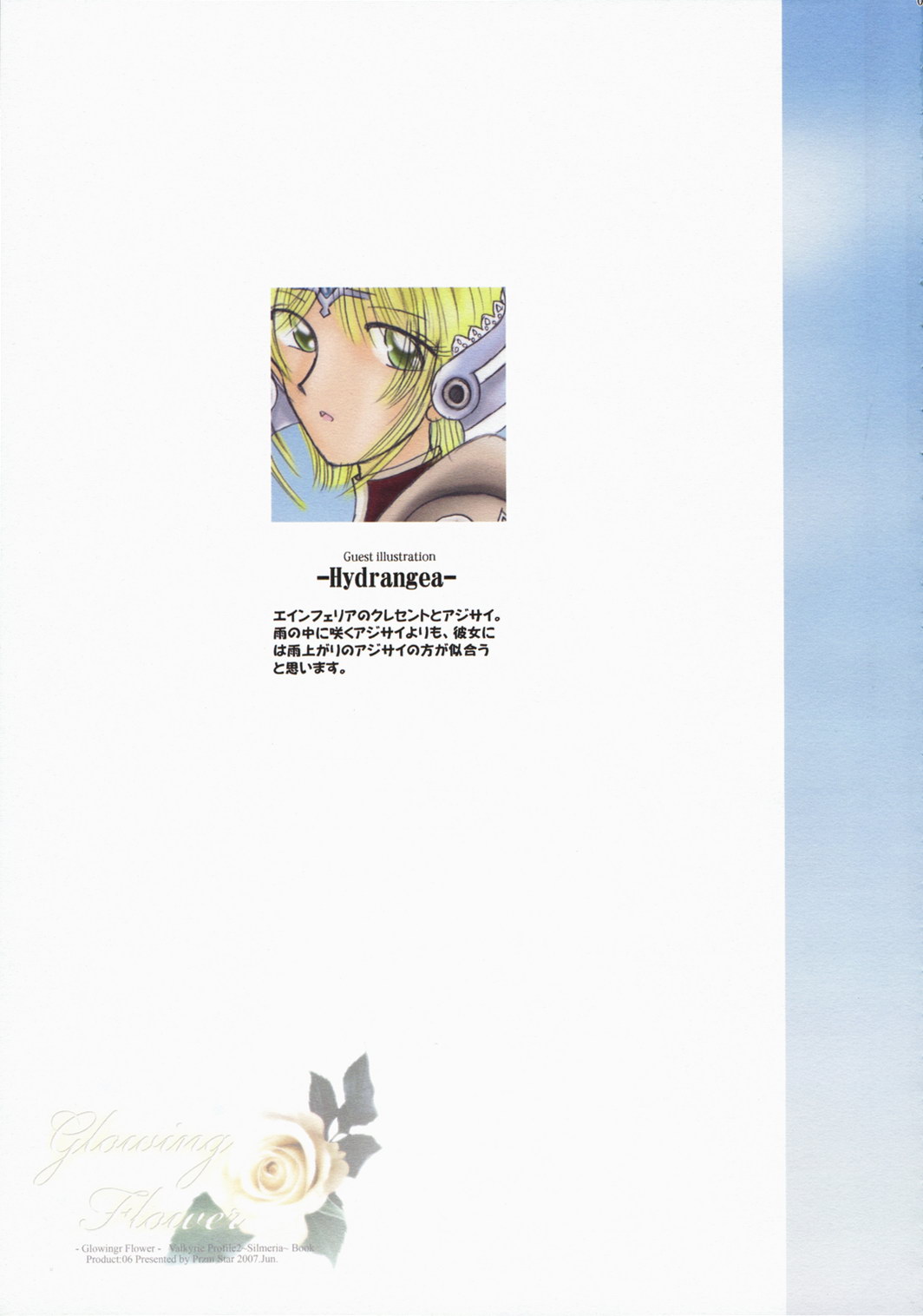 Glowing Flower page 9 full