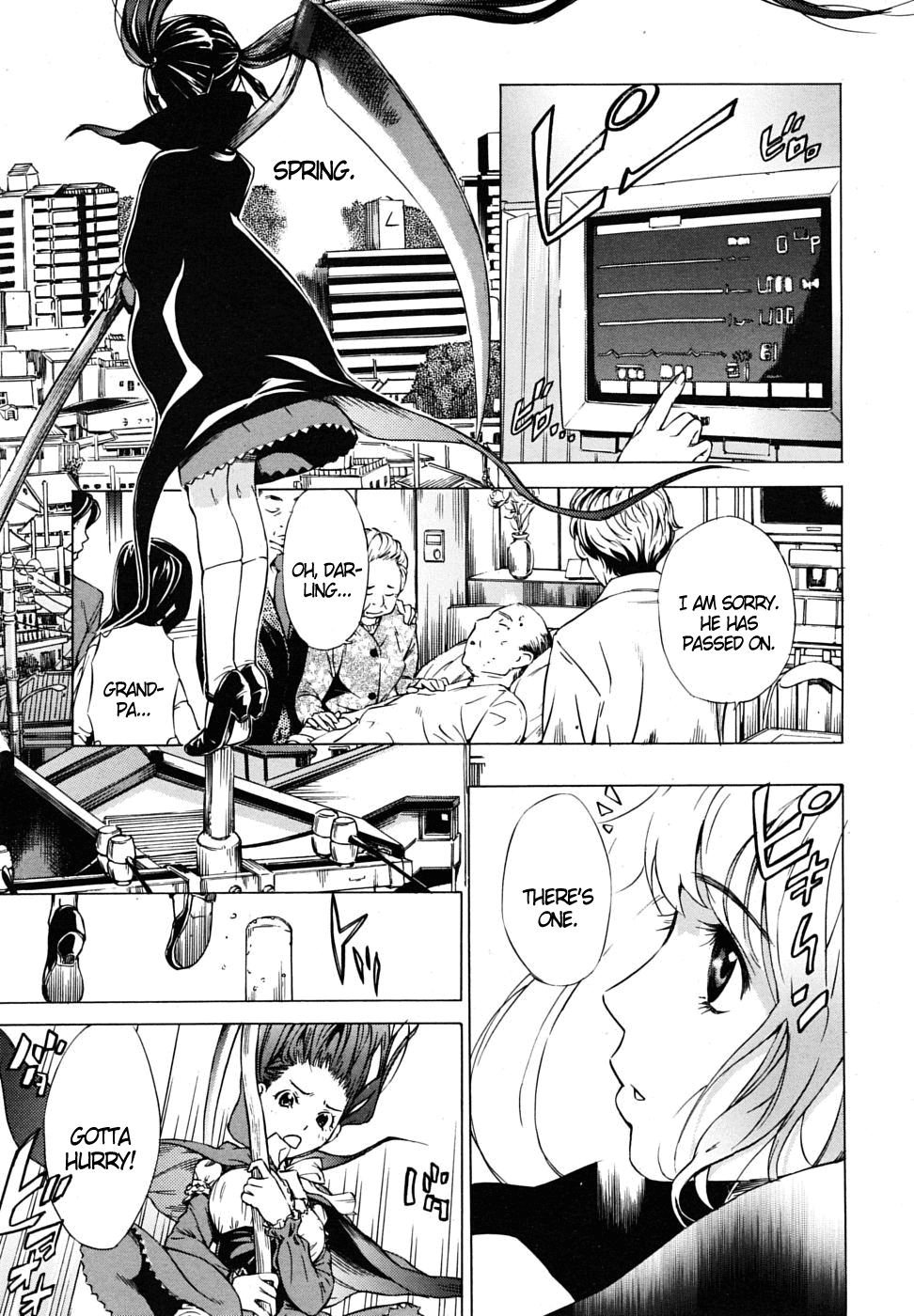 Hatsukoi | First Love page 1 full
