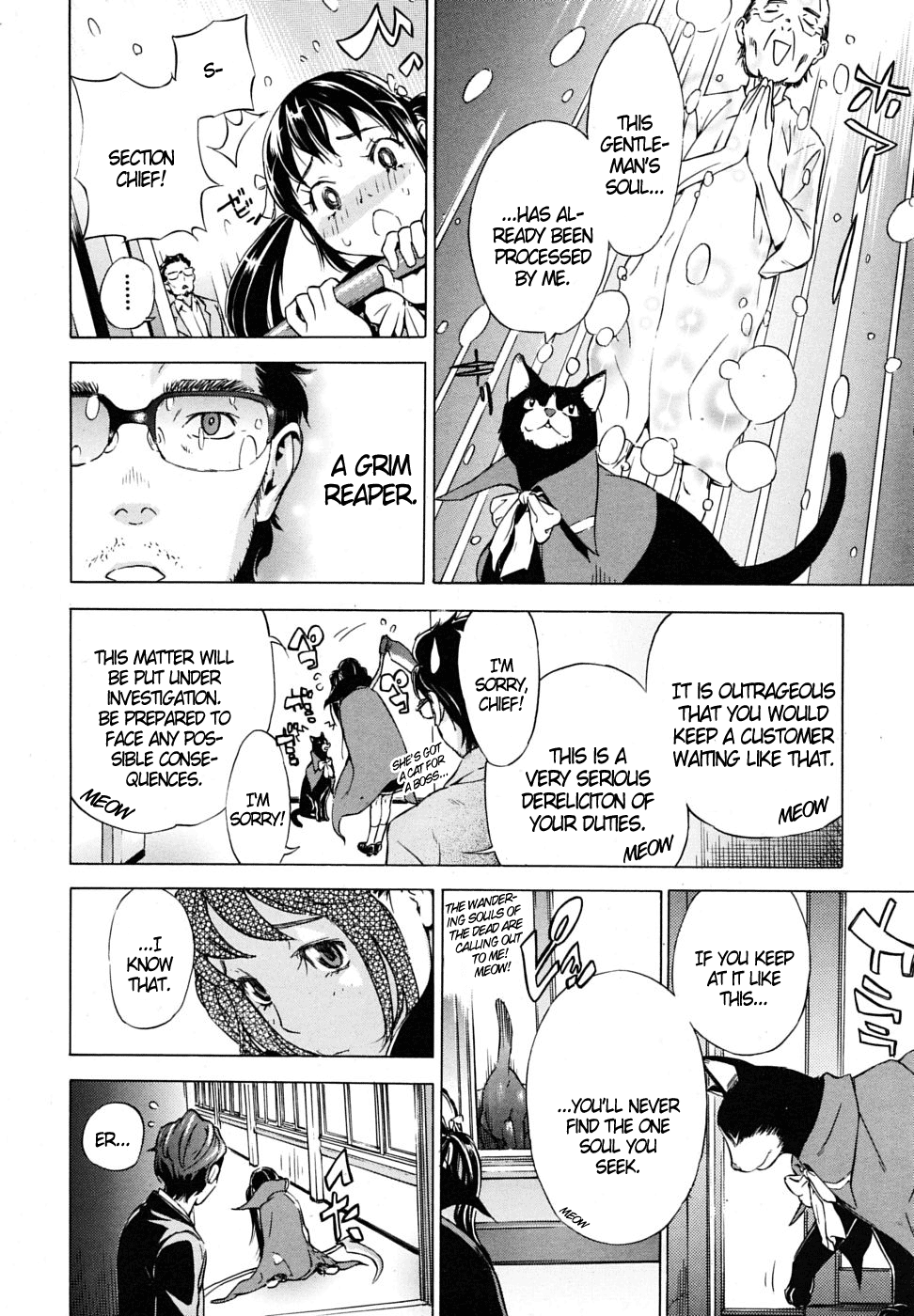 Hatsukoi | First Love page 4 full