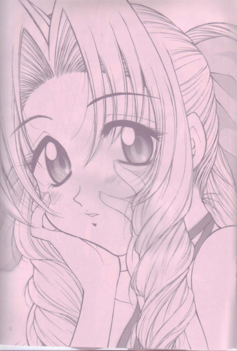 Kodaishu no Musume page 2 full