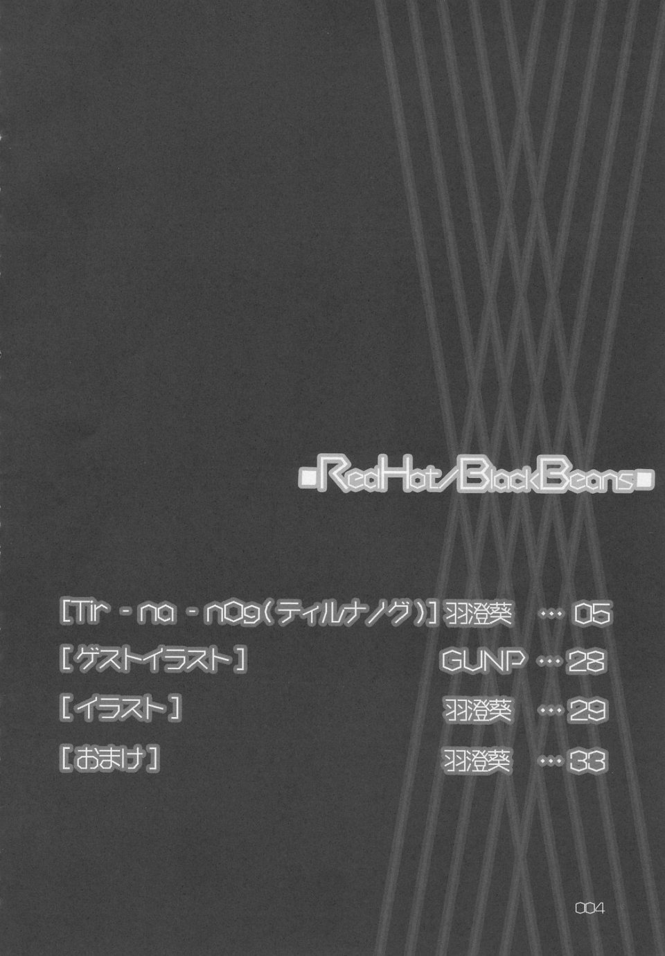 RedHot/BlackBeans page 3 full