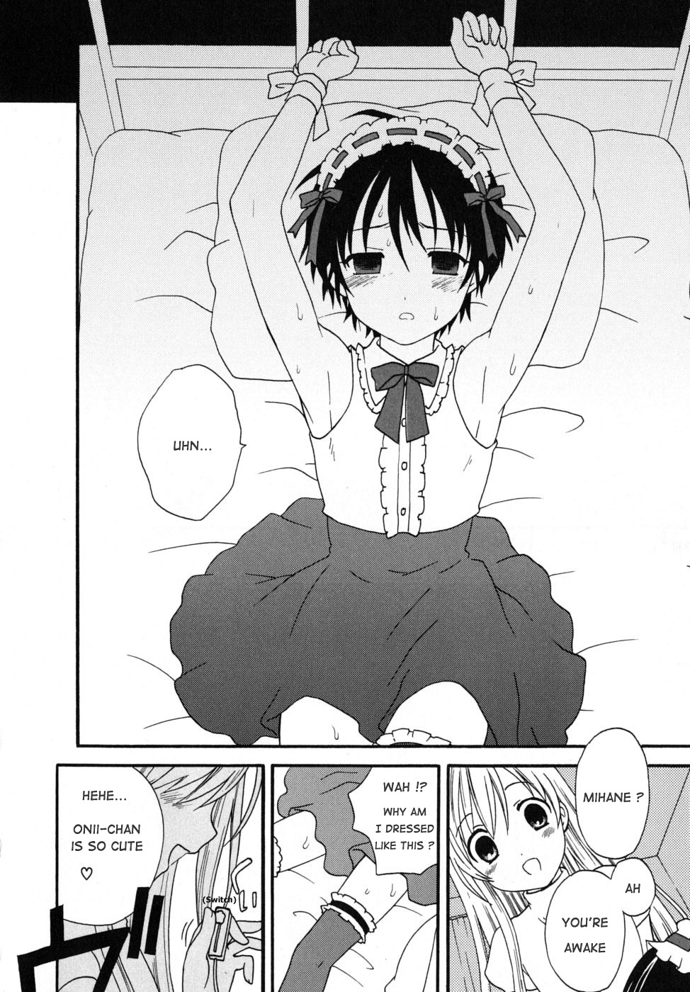 Boku no Otouto | My Little Brother page 11 full