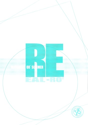 (C74) [Maruarai (Arai Kazuki)] RE EAL-RO2 (Various) cover