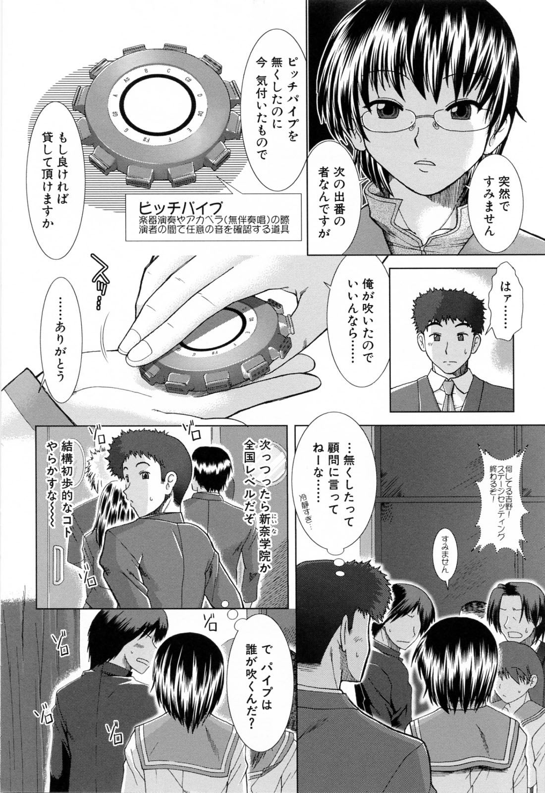 XXX-celent page 10 full