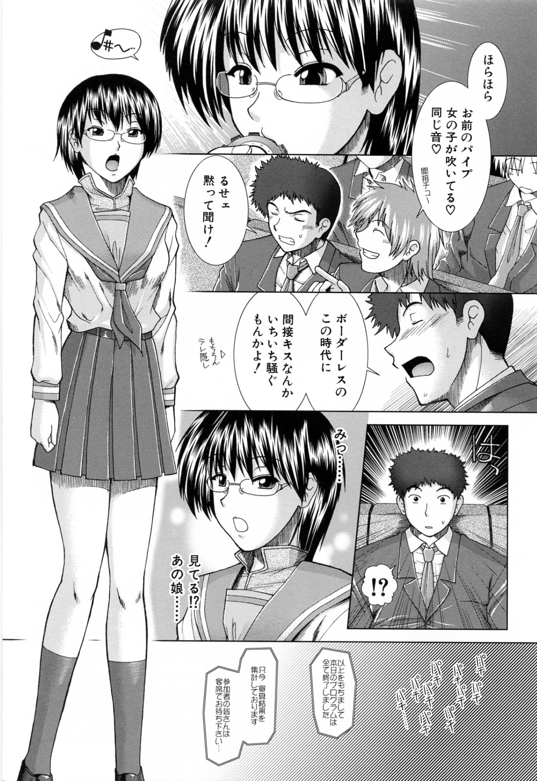 XXX-celent page 11 full