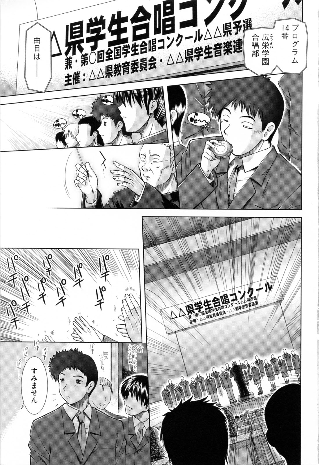 XXX-celent page 9 full