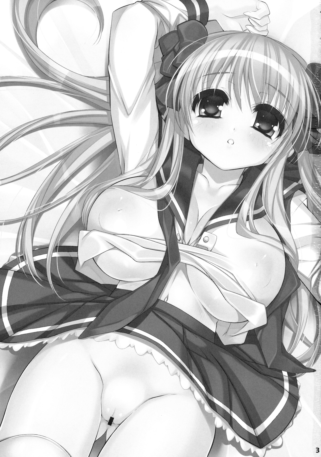 Nodocchi to Dousei Suru! page 2 full