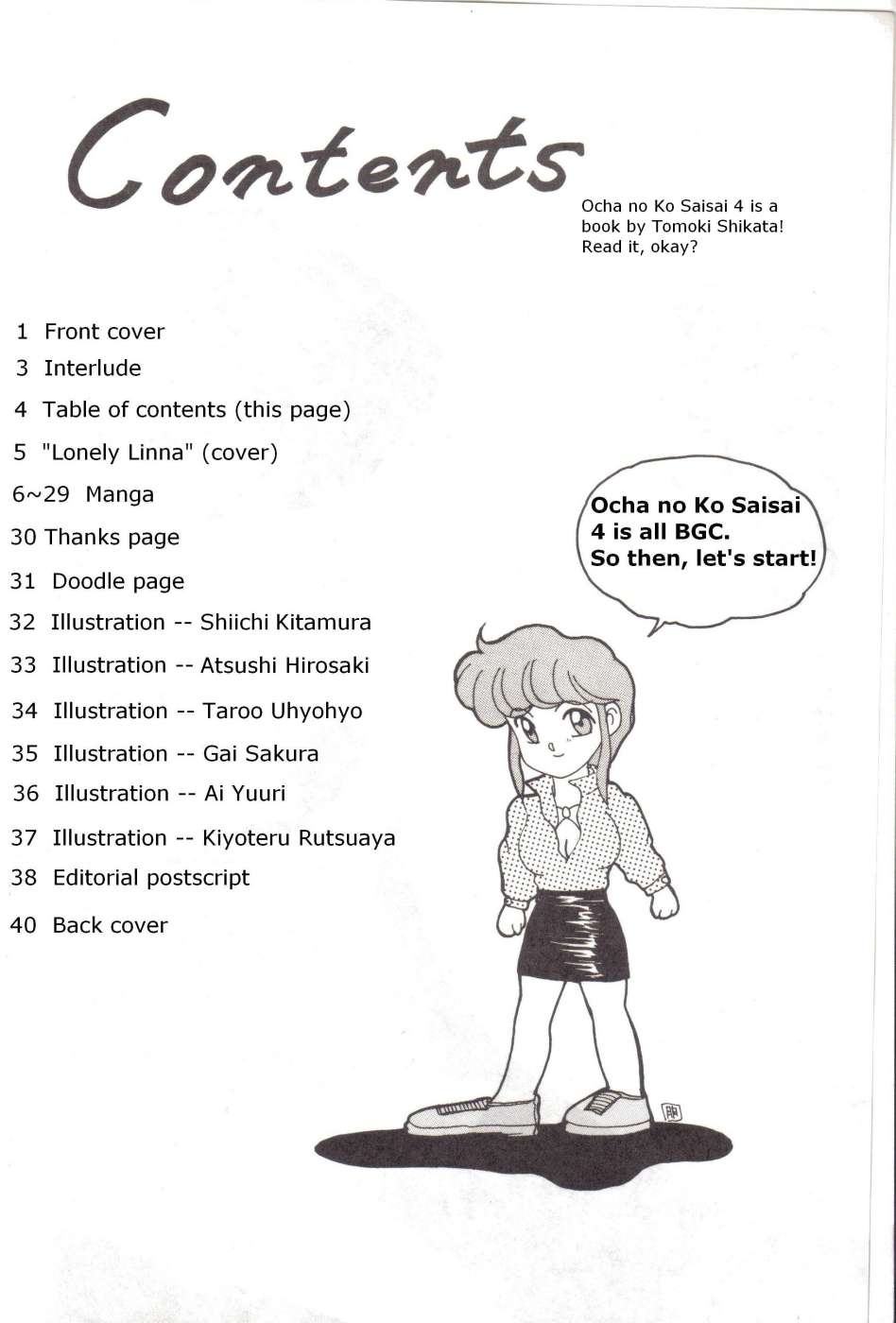 Ochanoko Saisai 4 page 3 full