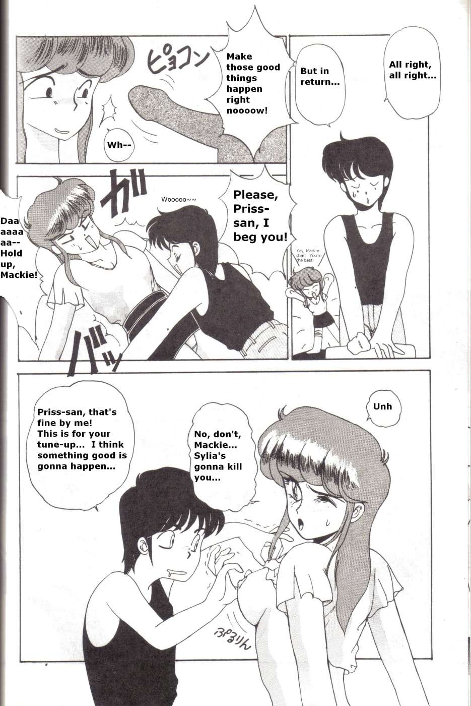 Ochanoko Saisai 4 page 7 full