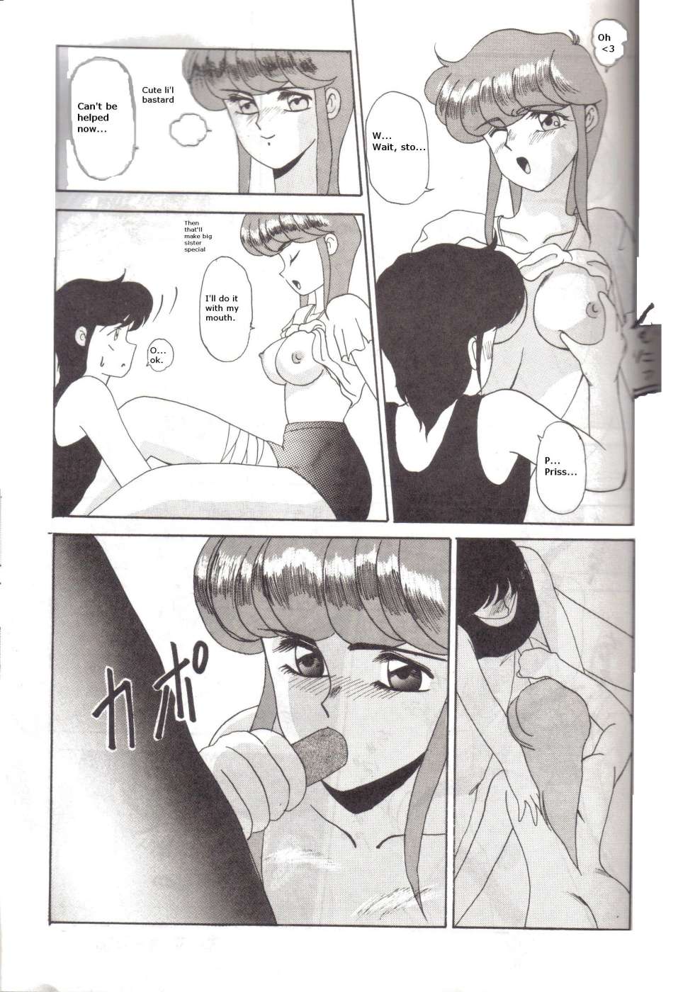 Ochanoko Saisai 4 page 8 full