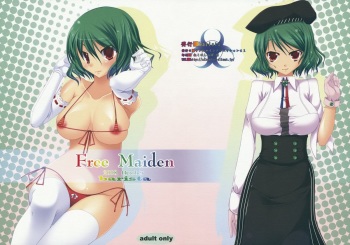 (SC41) [Barista (Kirise Mitsuru)] Free Maiden (Touhou Project) cover