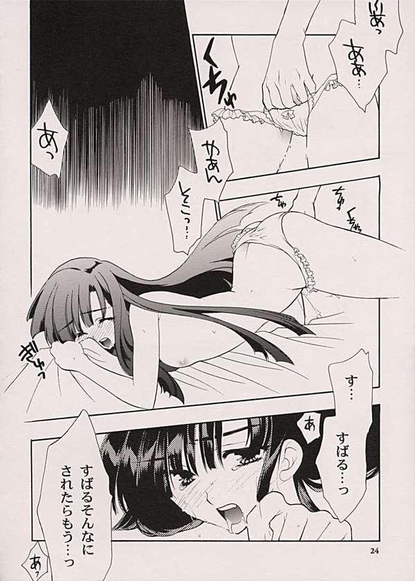 Comic Parasite 2 page 12 full