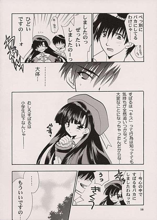 Comic Parasite 2 page 4 full