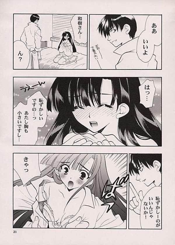Comic Parasite 2 page 9 full