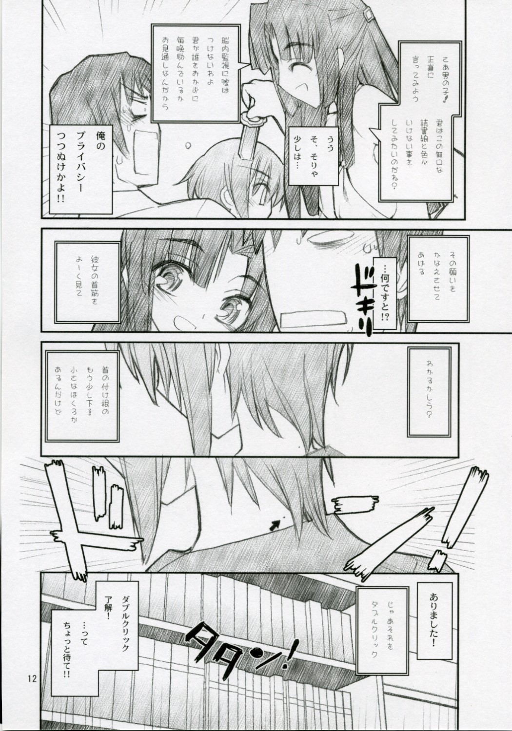 15498 page 11 full