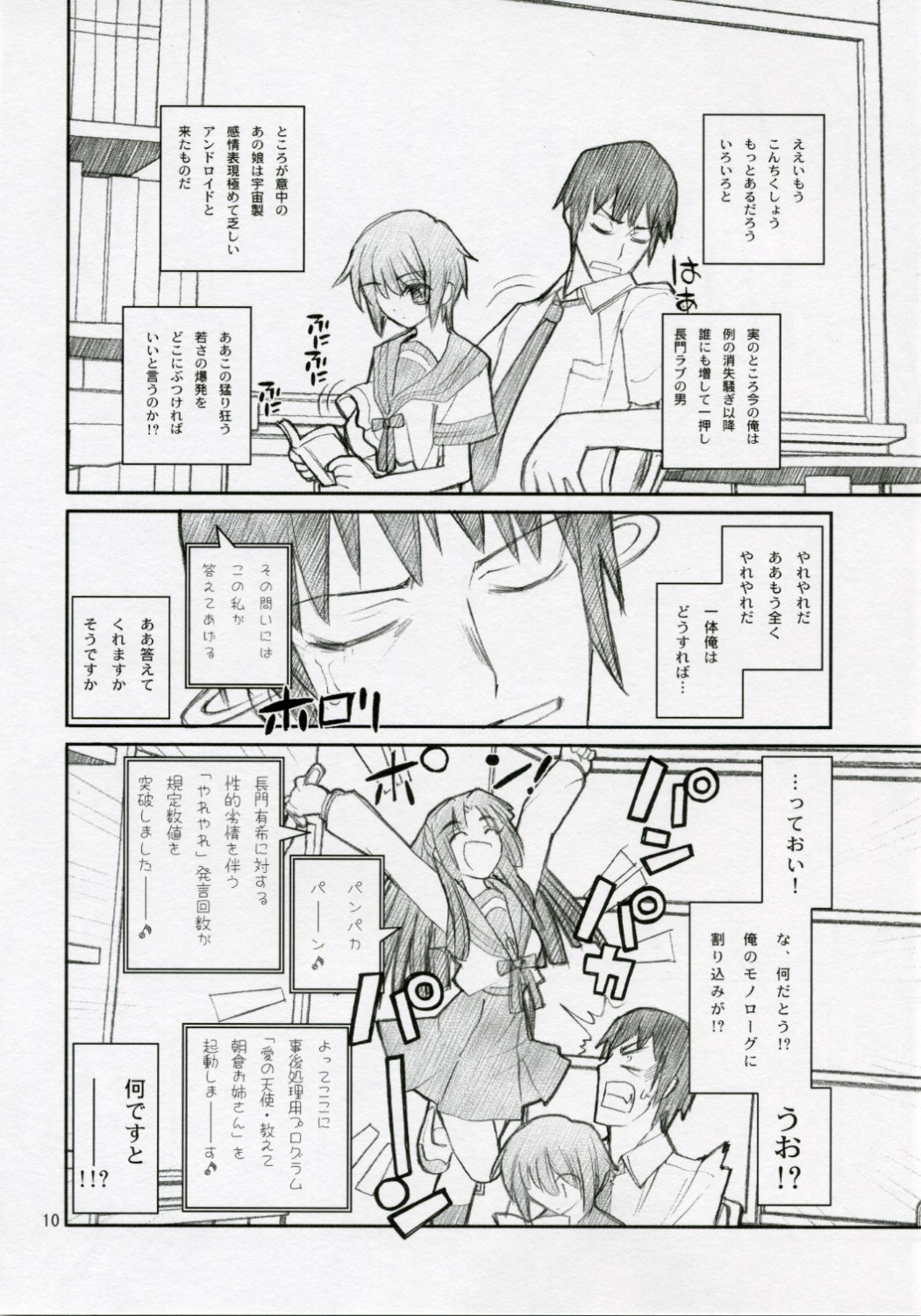 15498 page 9 full