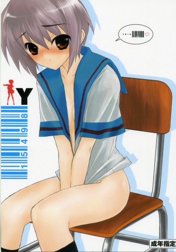 (C70) [Akai Marlboro (Aka Marl)] 15498 (Suzumiya Haruhi no Yuuutsu) cover